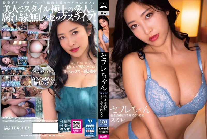 长相很纯的漂亮妹子直播 好像刚结婚(上)